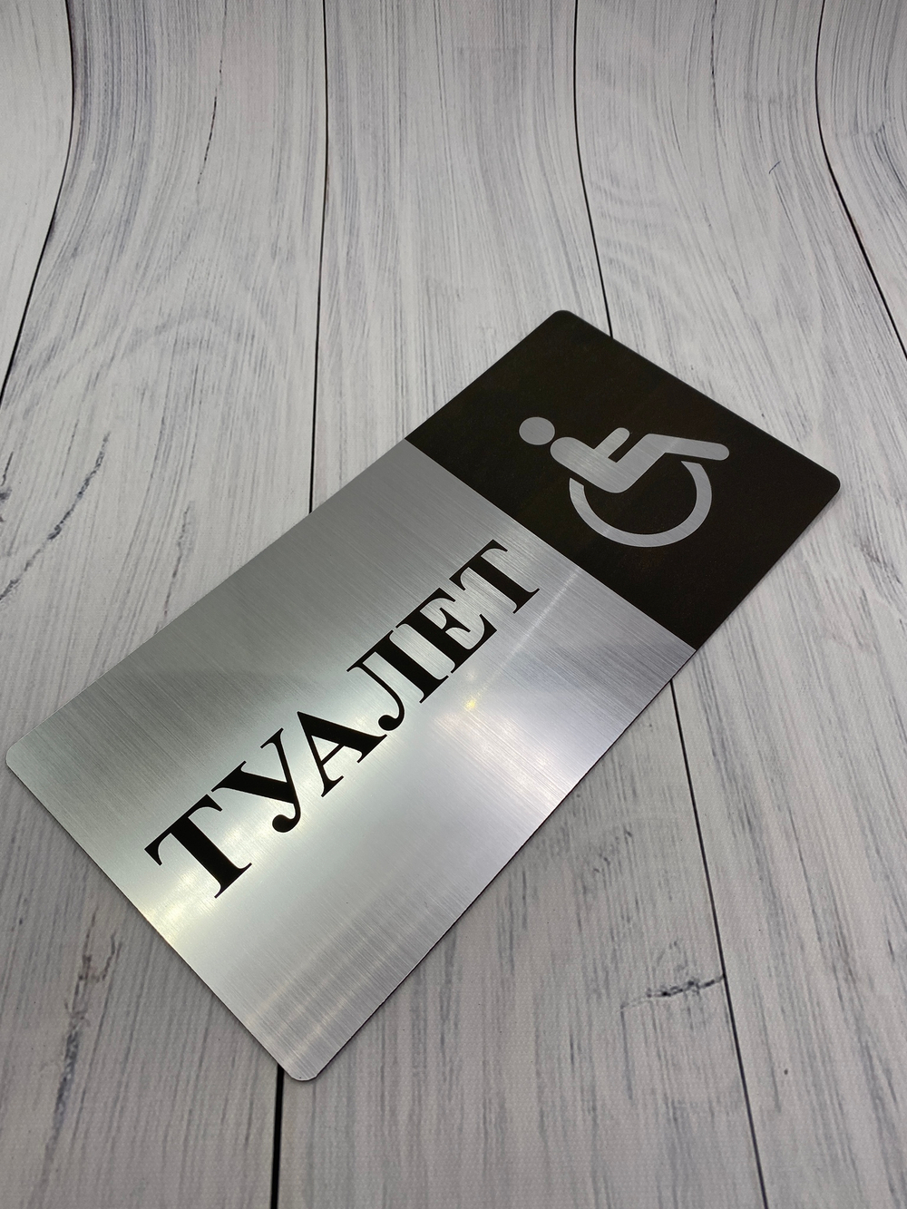 Табличка на туалет 11