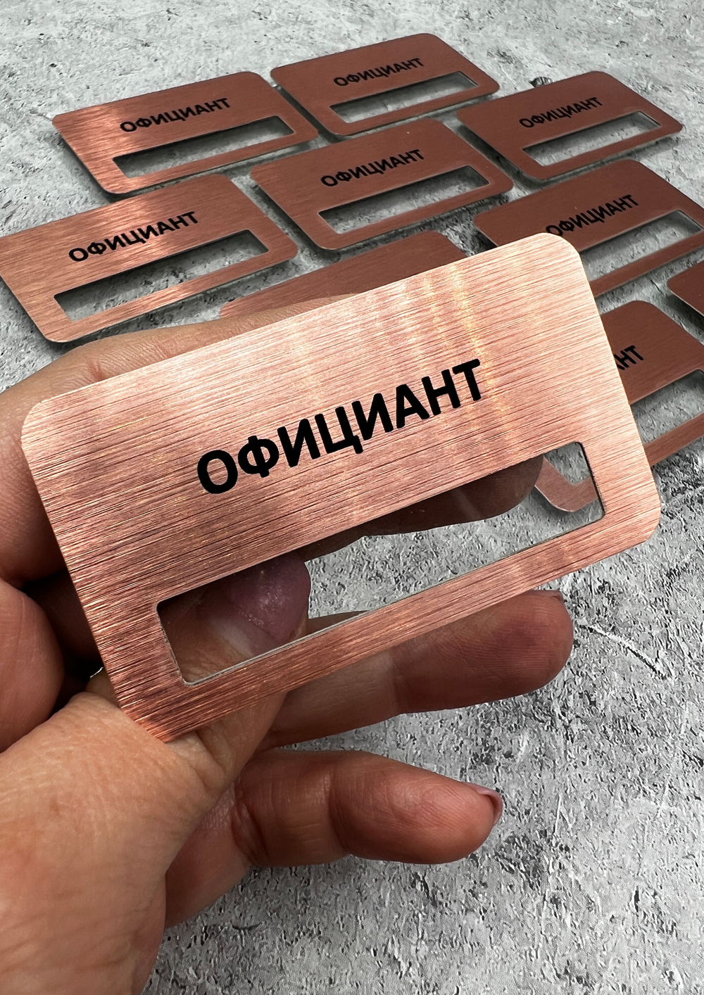 Бейдж металл 70*40мм  "Официант"