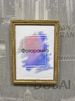 рамка для фото серебро