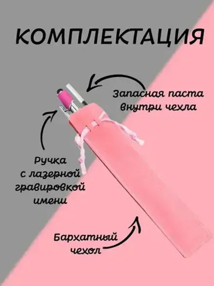Ручка именная Людмила в чехле