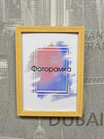 фоторамка пластик