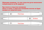 Ручка ZETA пластиковая