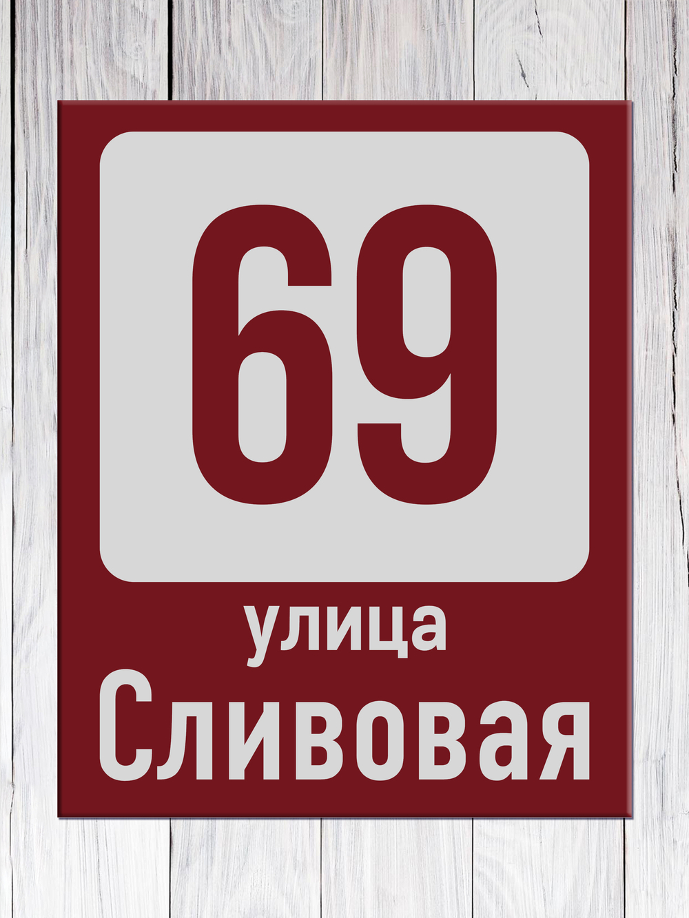 адресный указатель