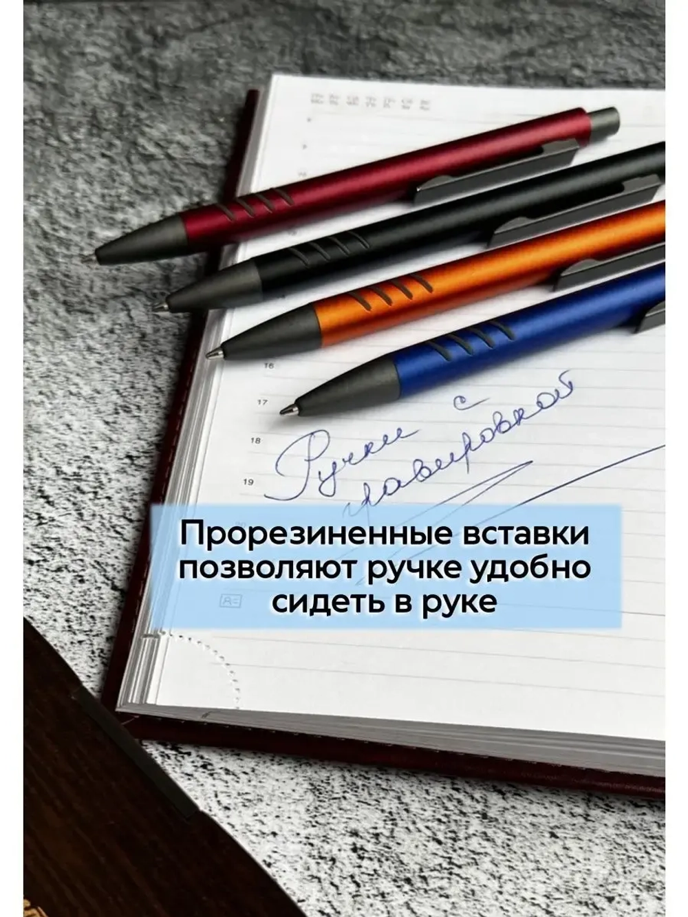 Ручка с оригинальной гравировкой в футляре