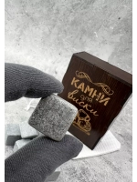 Камни для виски