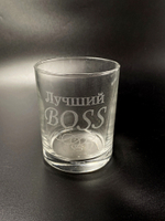 лучший boss стакан виски
