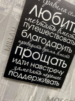 правила семьи любить прощать