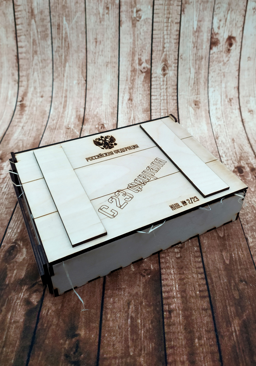 Коробка "Ящик"