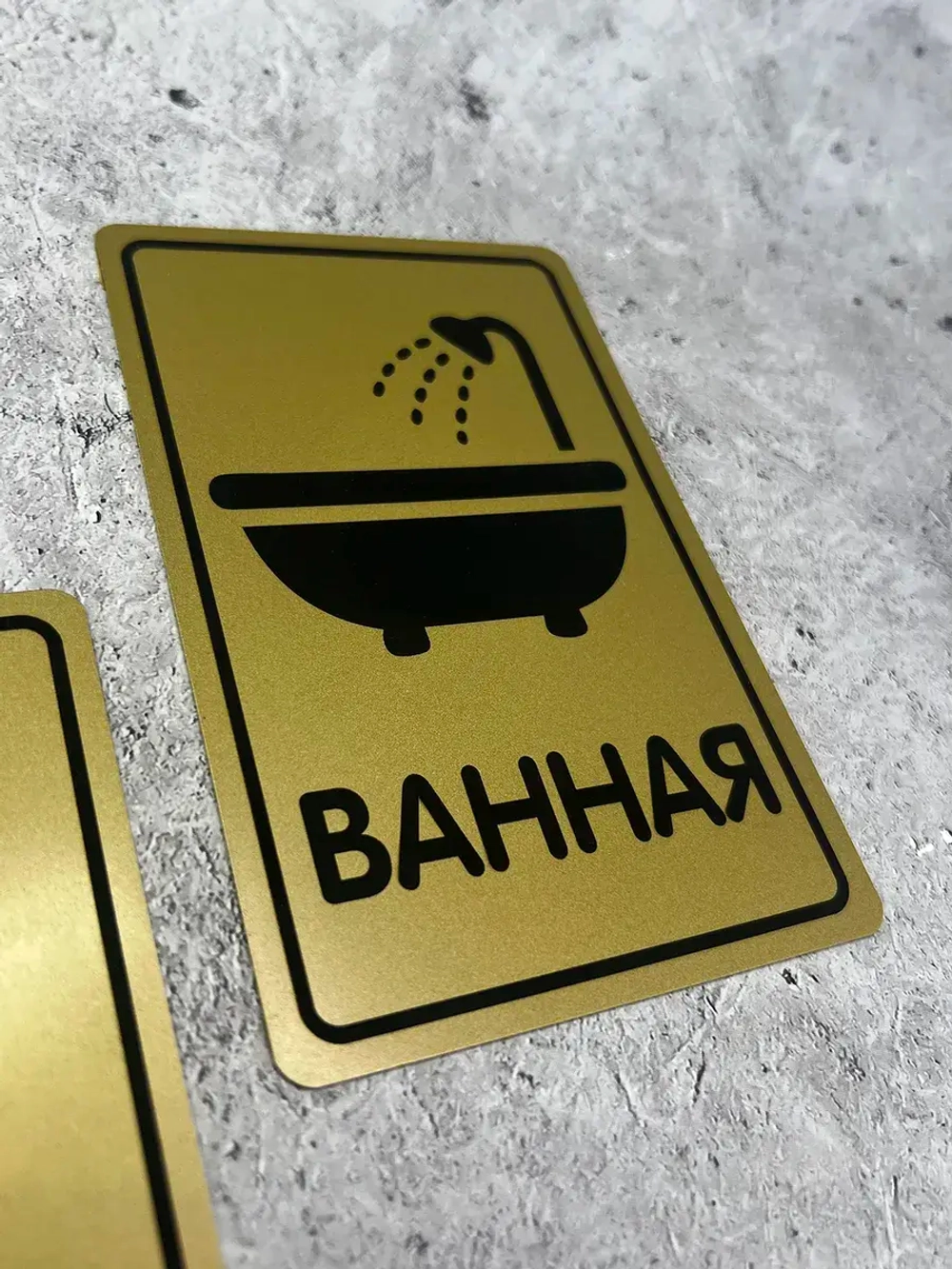 Табличка Туалет, металл