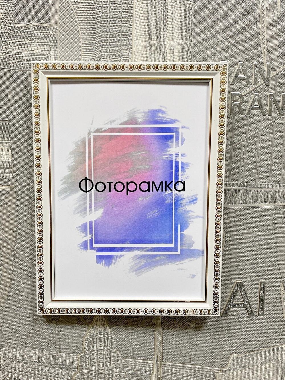 фоторамка пластиковая