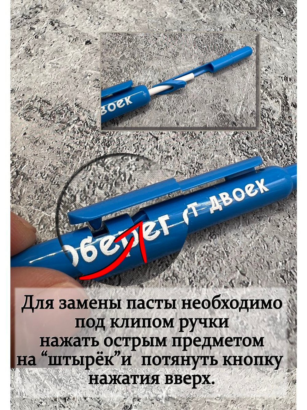 Набор пластиковых ручек с приколами