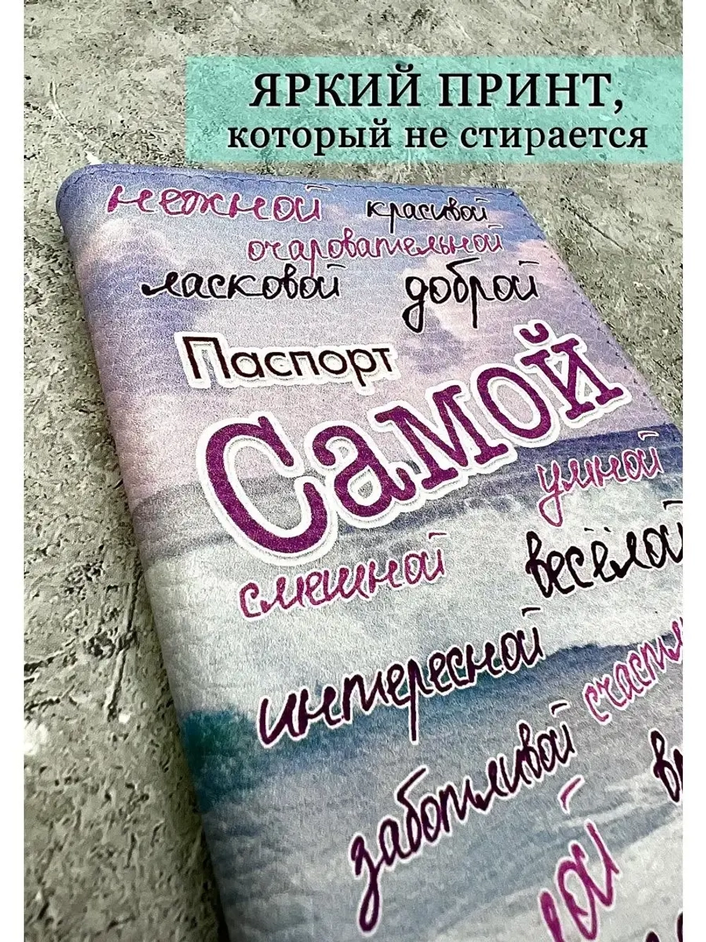 Обложка на паспорт кожа Самой.....