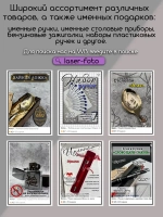 Ручка именная Ирина в чехле