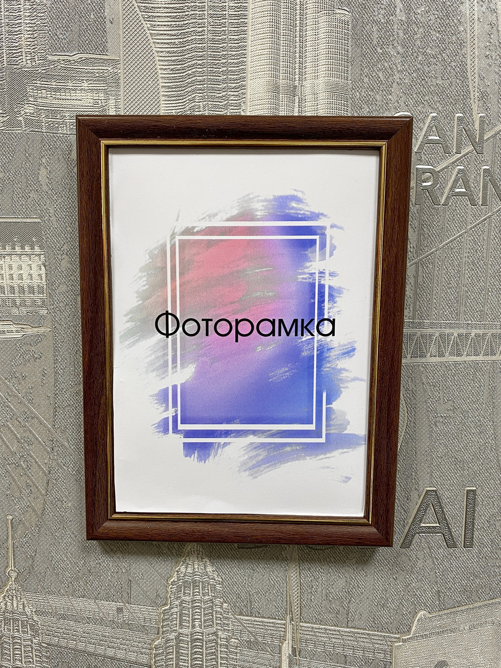 рамка для фото пластик
