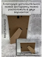 Фоторамка 10х15см набор 3шт