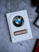 белая обложка госномер