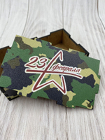 Коробка "23 февраля"