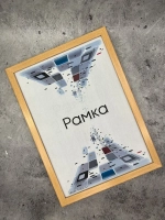 Фоторамка 21х30см (А4) набор 3шт