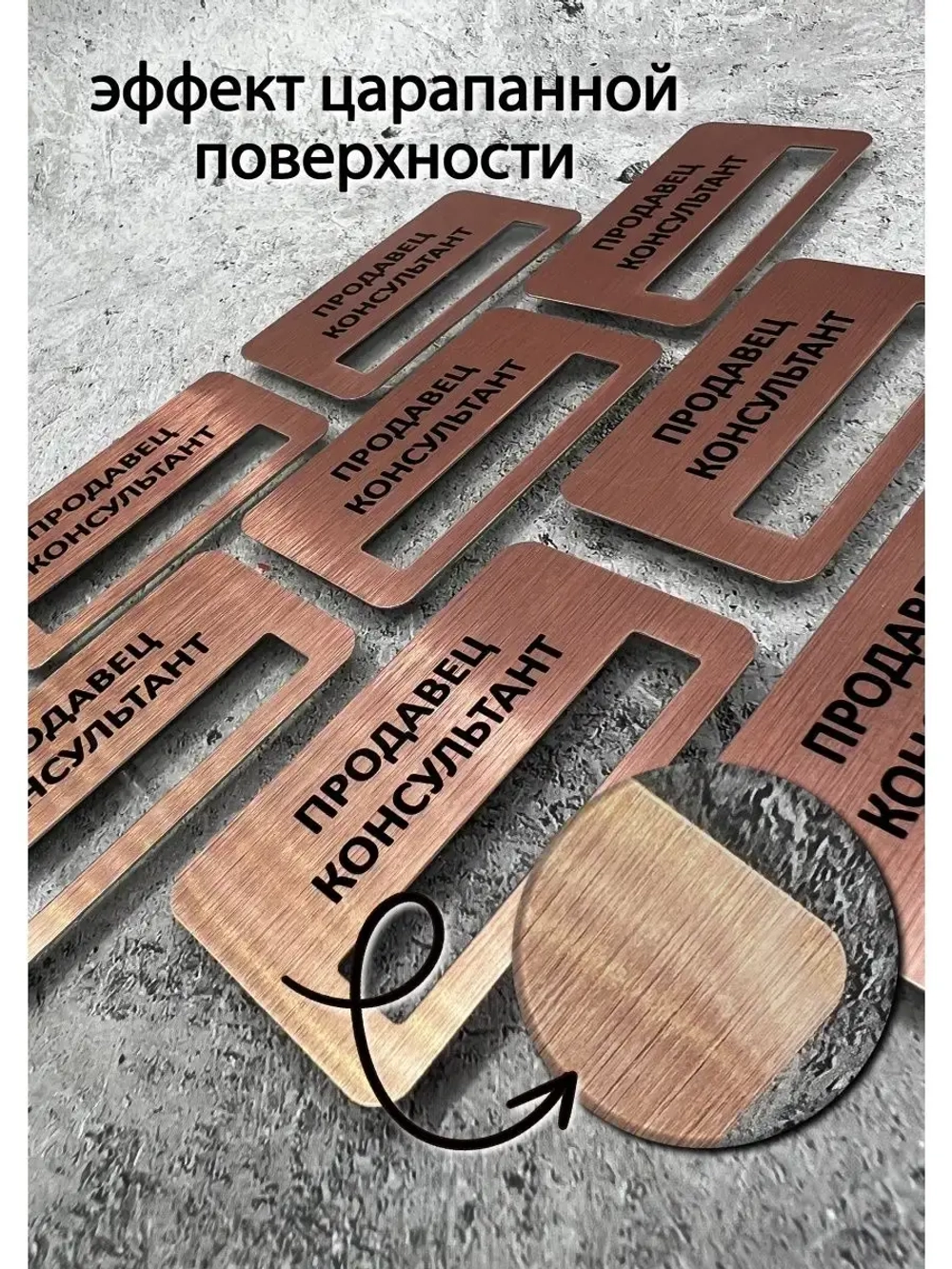 Бейдж на магните  10шт