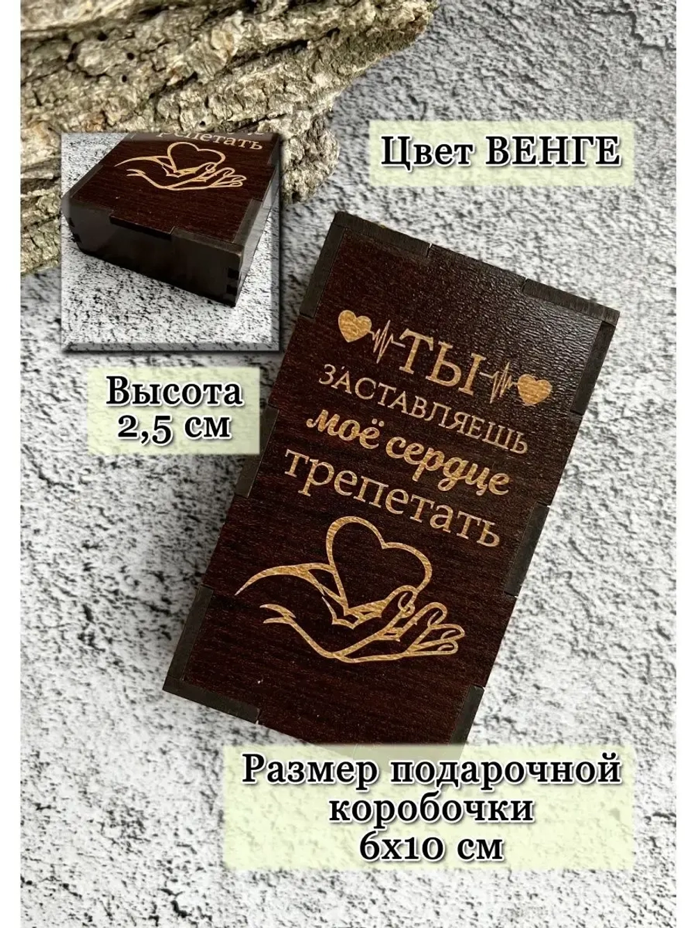Брелок для ключей