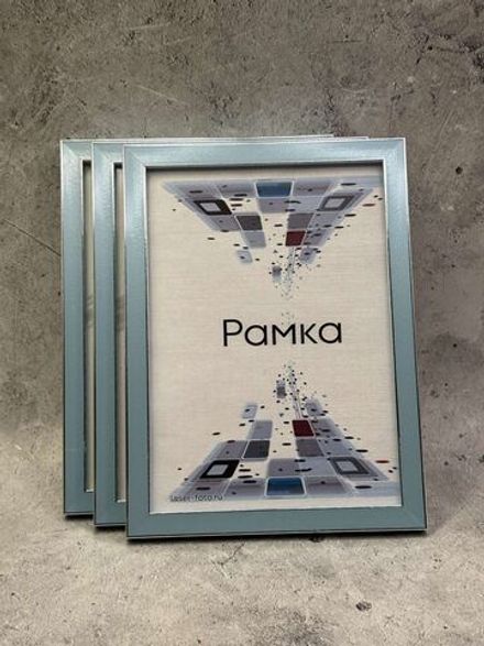 Фоторамка 21х30см (А4) набор 3шт