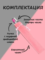 Ручка именная Людмила в чехле