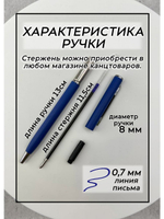 Набор ручек металлических с гравировкой