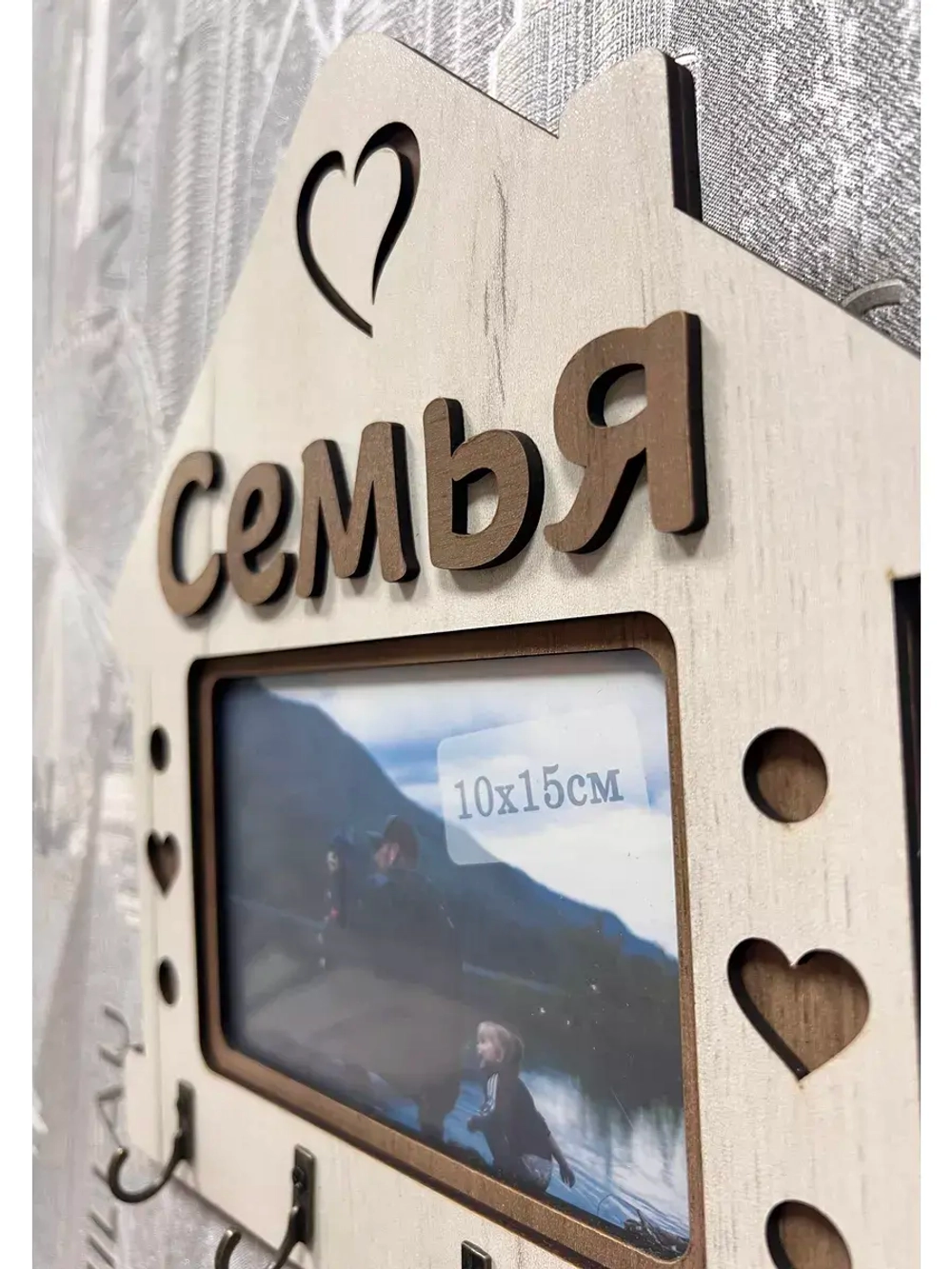 Ключница настенная "Семья"
