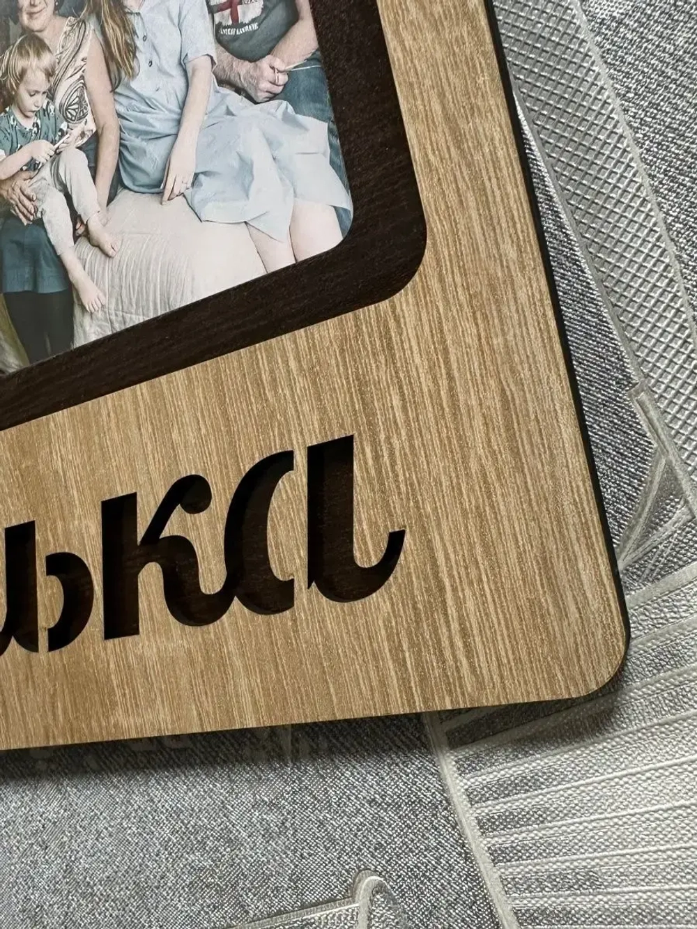 Фоторамка "Любимая доченька" на 3 фото 10х15см
