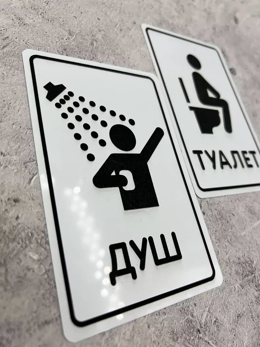 Табличка Туалет, металл