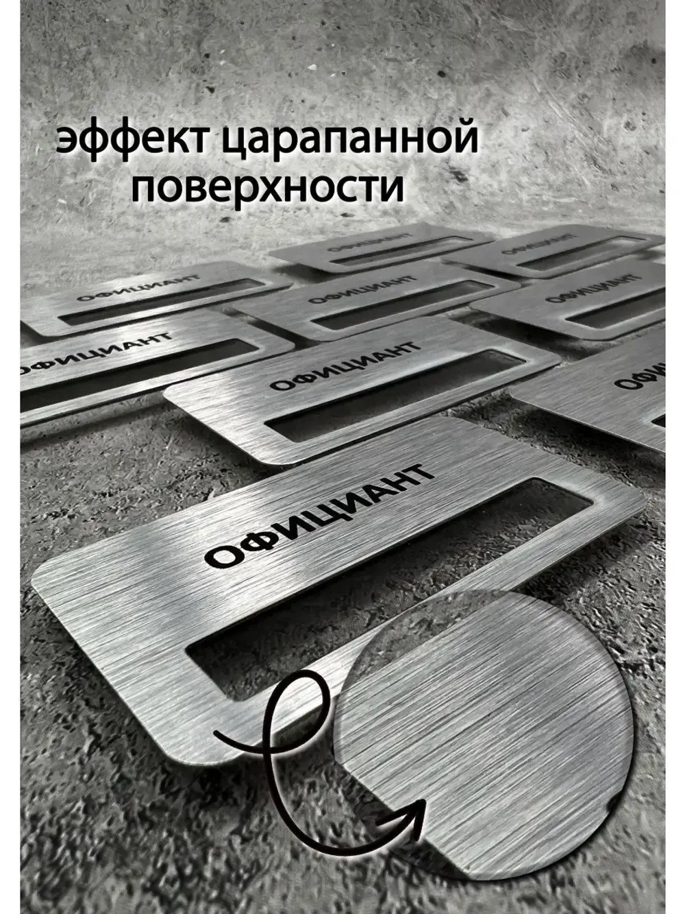 Бейдж на магните  10шт