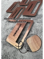 Бейдж на магните  6шт