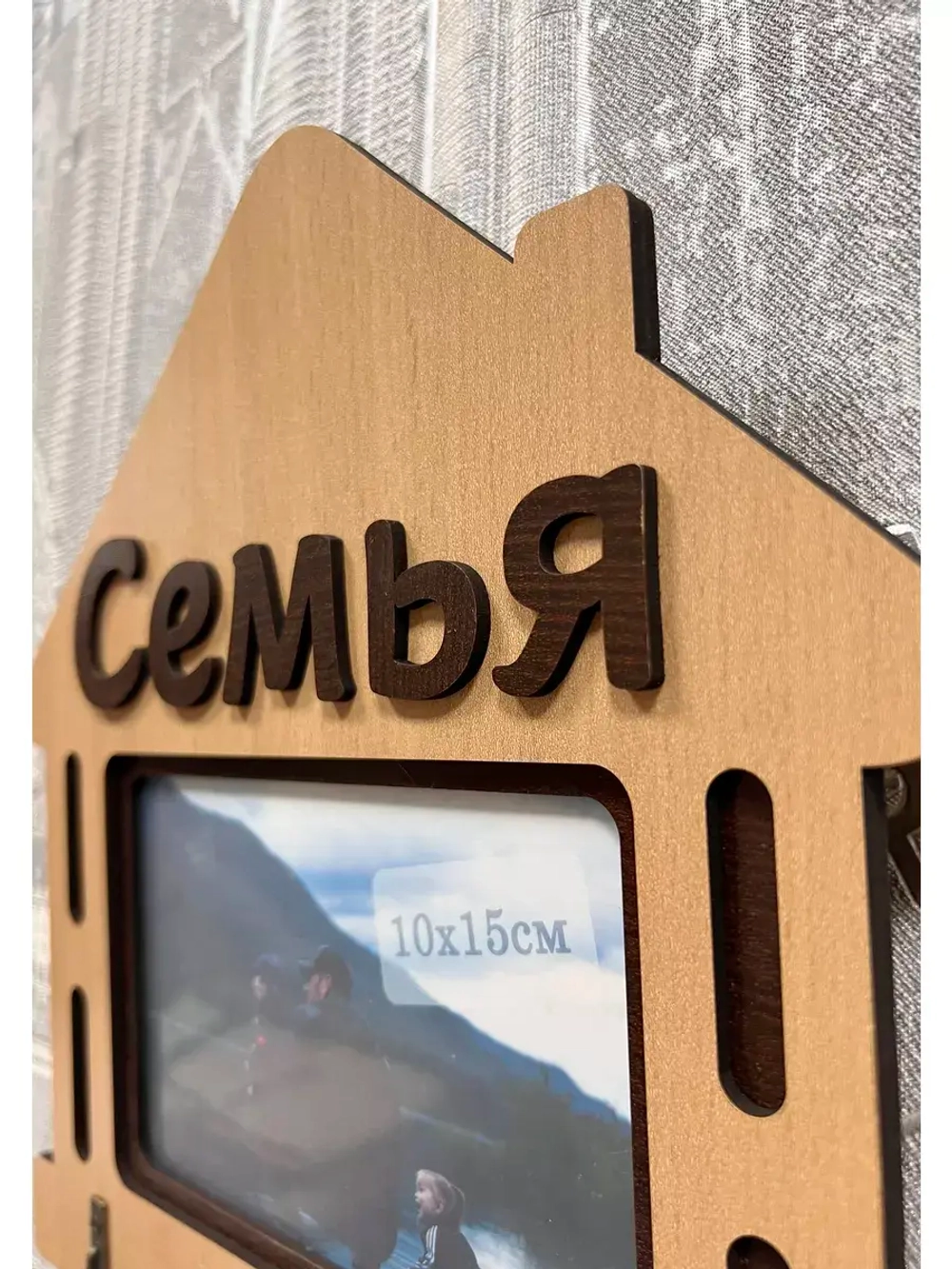 Ключница настенная "Семья"