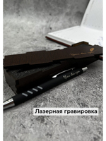 Ручка с гравировкой в коробке
