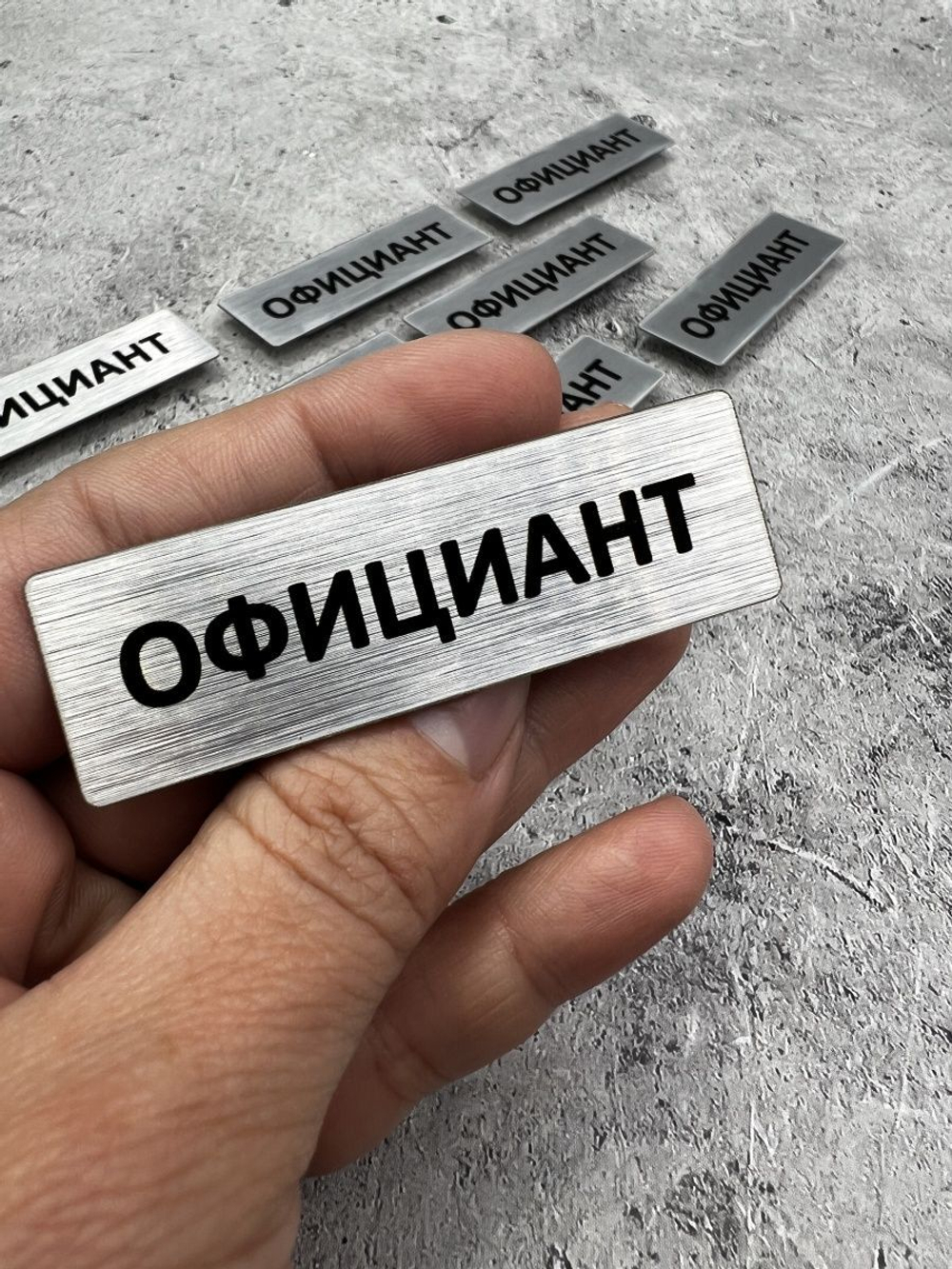 Бейдж на магните  10шт