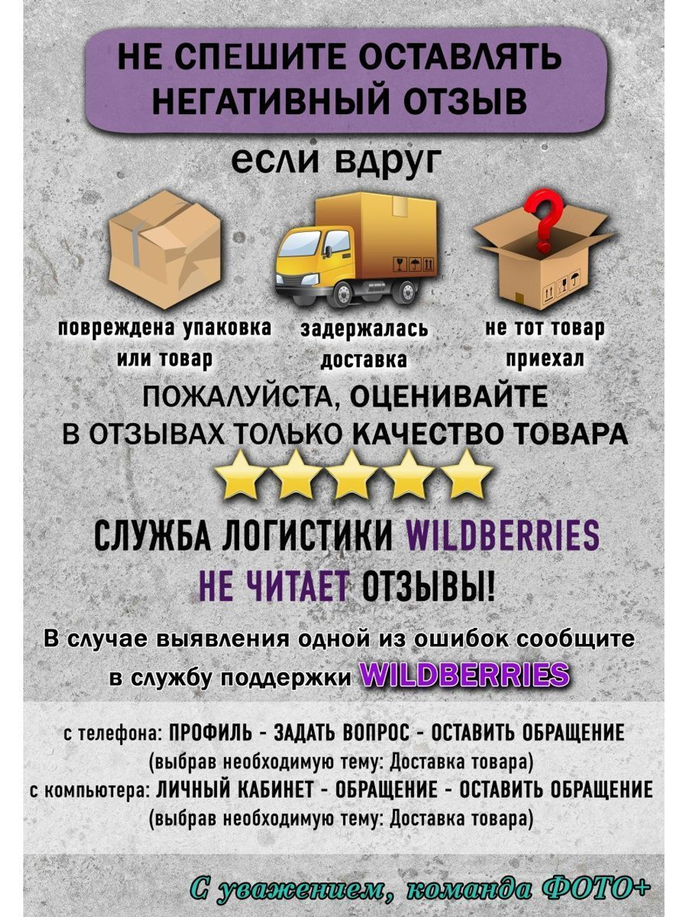 Бейдж на магните  6шт
