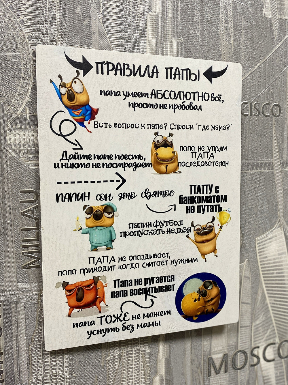 правила семьи плакат холст