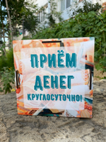 копилка дерево на подарок