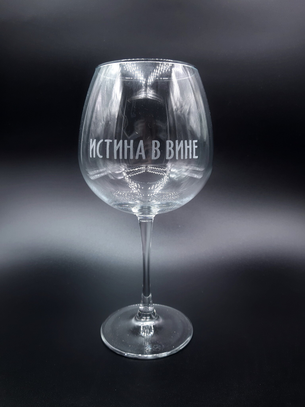бокал для вина 780 мл