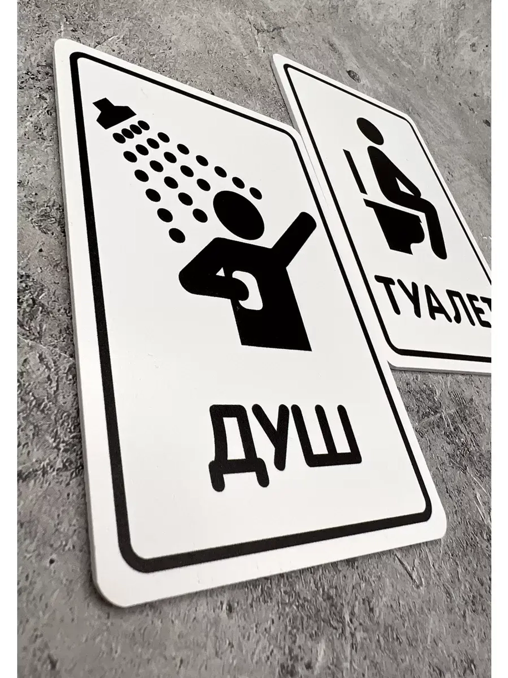 Табличка парная