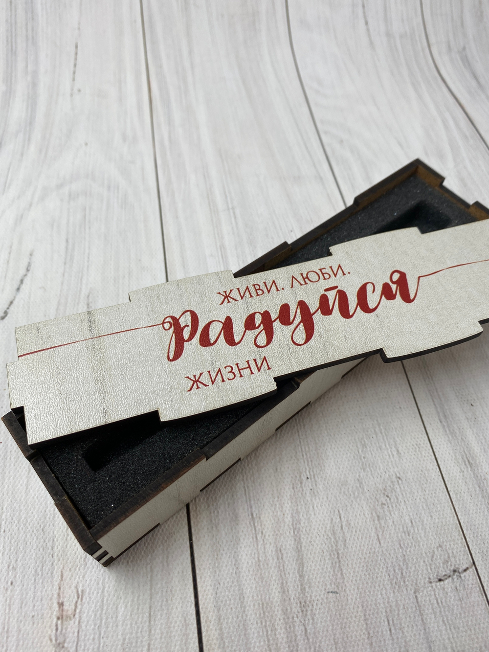 коробка для ручки