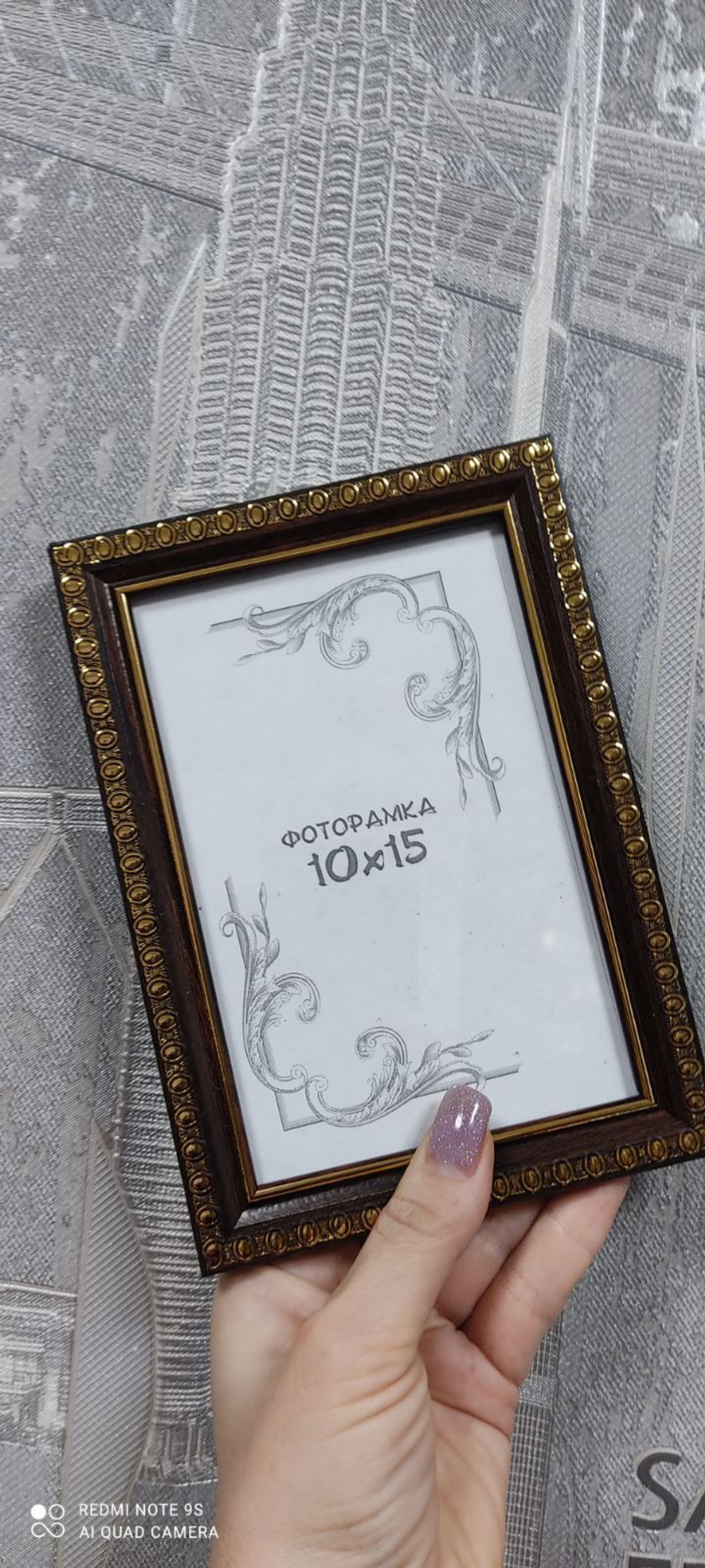 Фоторамка / Пластик / Багет 17 мм