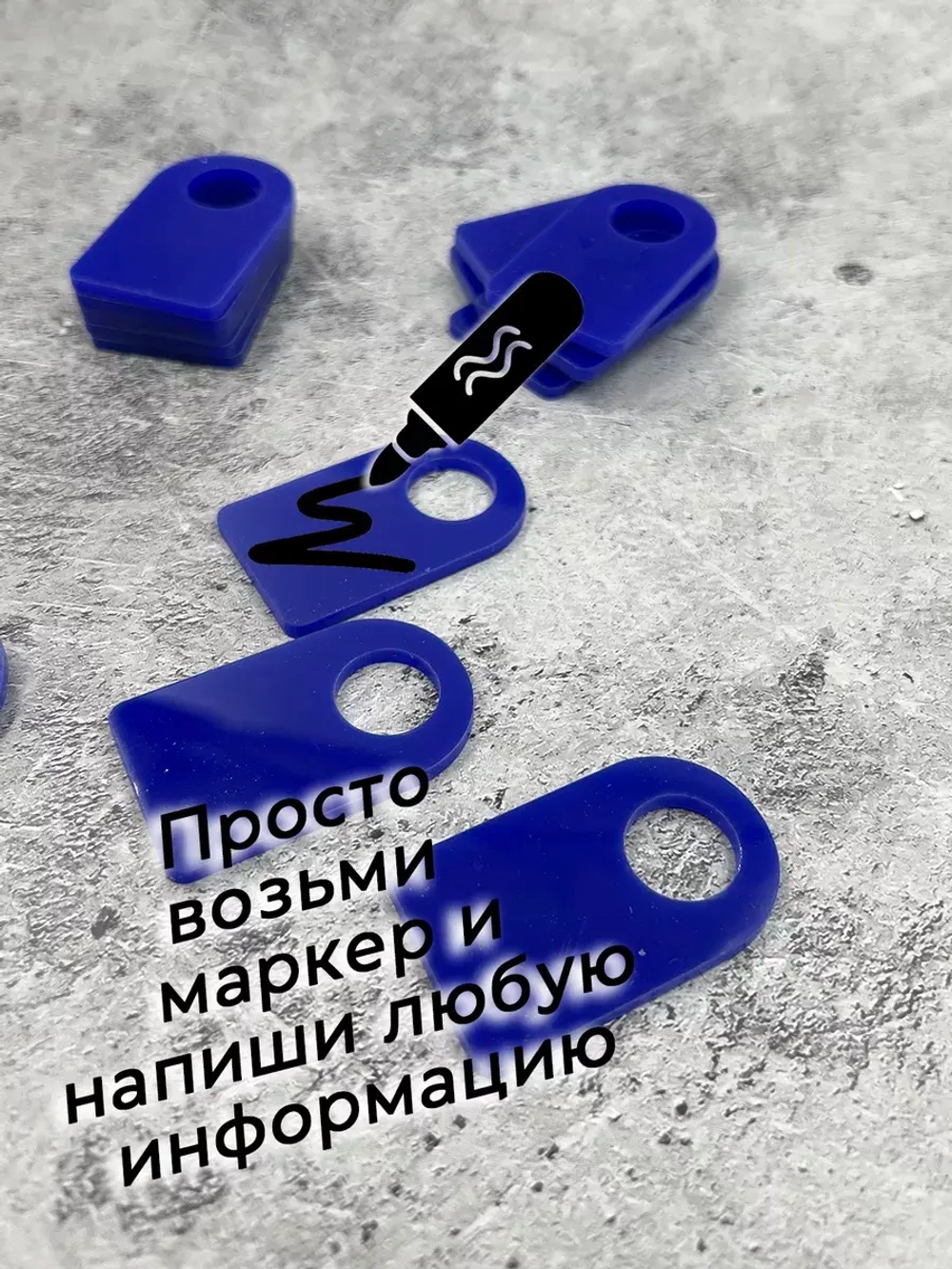 Номерки чистые для ключей