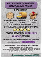 Табличка композит По газону не ходить
