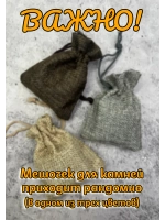 Камни для виски, 5 комплектов