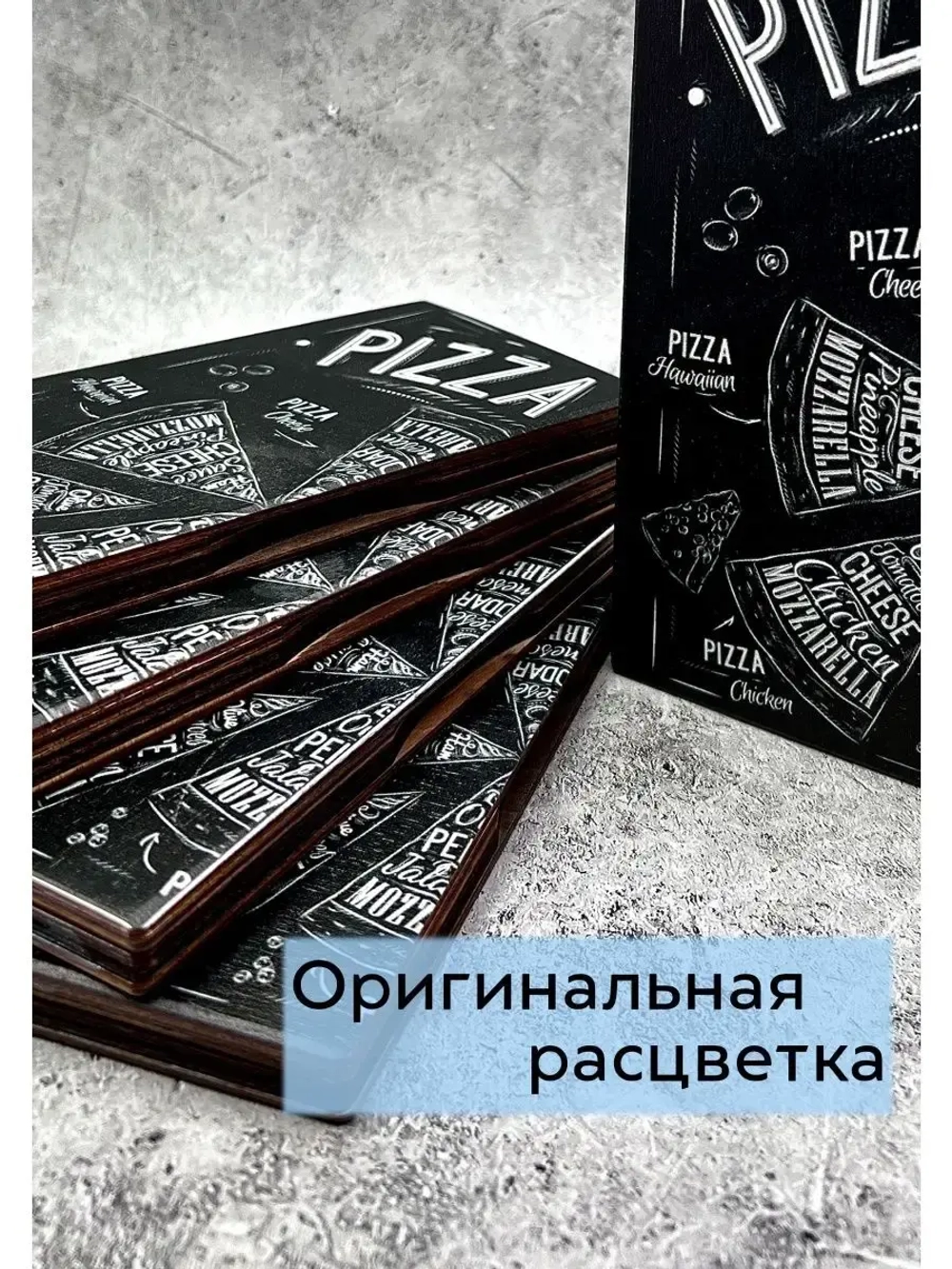 Счетница для кафе на магнитах