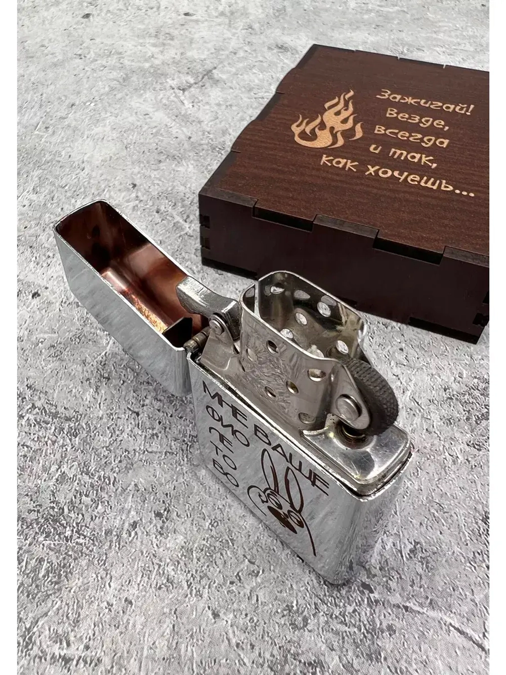 Зажигалка бензиновая Мне фиолетово