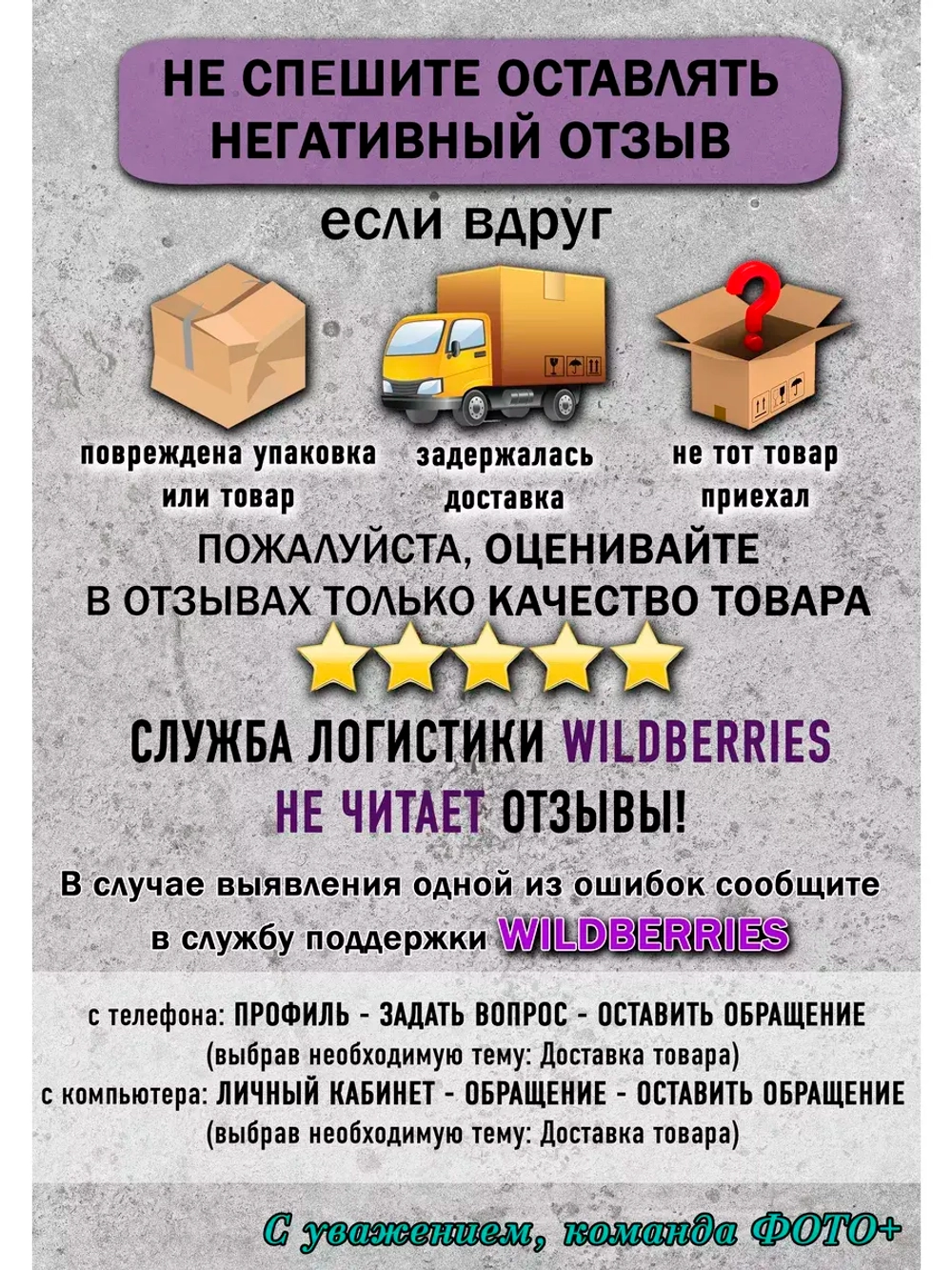Номерки для ключей акрил 3х5 см