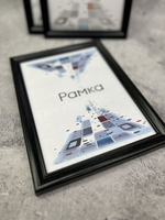Фоторамка 15х21см (А5) набор 3шт