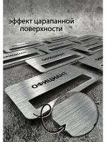 Бейдж на магните  10шт